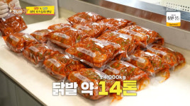 ‘월 매출 5억·닭발 14t’ 김량진 CEO, 32살에 ‘레몬 닭발’로 탈북민 성공 신화 (사당귀)