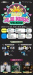 ‘2025 제주 뮤직 위크엔드’ 15일 제주 Be IN;서 열린다