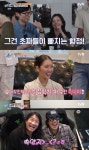 지석진, 하하에 제대로 속았다···‘식스센스’ 매운 맛 제대로 경험 (식센2)