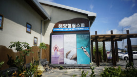 소금기 짠내나던 일터, 예술이 맛을 낸다[투어테인먼트]