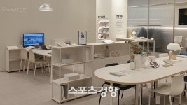극동사무가구워크메이트 | ‘일하는 공간이 달라진다’ 데스커, 2026년 워크 키워드 ‘W.O.R.K’ 선정한 이유