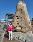 국민 안내양 김정연이 반한 해남의 매력