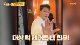 “할 수 있는 건 다 하겠다”…‘연예대상’ 전현무, 크게 한턱 냈다(사당귀)