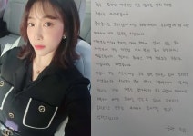 [전문] 숙행, 상간 소송 논란에 직접 입 열어 “프로그램 하차, 법적 절차로 밝힐 것”