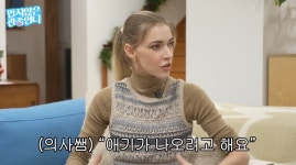 ‘빈지노♥’ 미초바, 4시간 만 초고속 출산 “검진 갔다가 양수 터져” (관종언니)