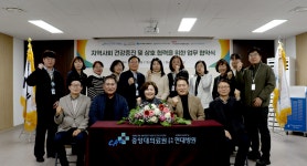 현대병원, 남양주시 5개 기관과 업무협약