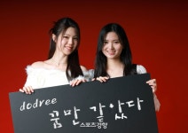 신예 도드리 “차트 인·소주 광고 모델, 꼭 하고 싶어요”[인터뷰]