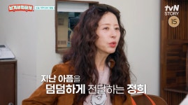 서정희, 유방암 전조증상 있었다 “오십견처럼 등이랑 팔이 아파”