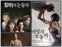 박정아, 뮤지컬 ‘여명의 눈동자’ 윤여옥 낙점…채시라 바통 잇는다