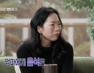 4년 째 子에 비트죽 먹인 母…“올바른 사육하고 있다” 주장에 ‘경악’ (가족지옥)