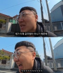 ‘前 충주맨’ 김선태, “왜 청와대로 안갔어요?” 어르신 돌직구에 ‘당황’