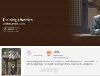 1384만 ‘왕과 사는 남자’ 美 로튼 토마토 지수 96% …“역사 모르고 엔딩 보면 충격”