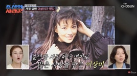 ‘일타강사 출신’ 오지헌 부친, 개똥 엄마 이상미와 황혼 소개팅…“너무 젊어 당황”