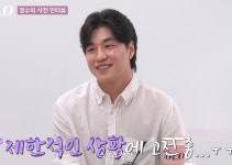 ‘나는 솔로’ 31기 경수 안경원 문의 폭주…“공유 닮은 사장님” 리뷰도