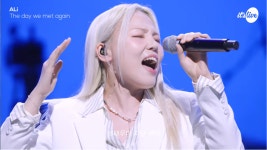 알리, 故 휘성 향한 헌정 무대 “데뷔의 시작이 된 노래”