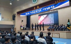 일제 강점기 저항한 춘천고 상록회 기림곡 ‘상록의 종소리’…25일 춘천고 개교 102주년 기념식서 첫선
