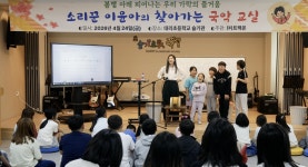 국악인 이윤아, 임실 대리초서 ‘찾아가는 음악 교실’ 재능기부