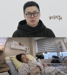 ‘배그 부부’ 아내, 117일 투병 끝 사망…남편·두 아이와 안타까운 이별