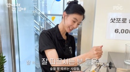 배우 윤소이, 생선구이 가게 차린 근황 “도전하는 부모 되고파”
