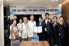최상산부인과, 난임 환자 회복 지원 강화…동아오츠카와 업무협약 체결