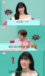 티파니 “변요한 연애, 소시도 몰라… 효연이 가장 마지막”(전참시)