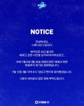 [공식] ‘불꽃야구’ 배재고편 방송 안한다…5·18 조롱 논란에 결방 결정