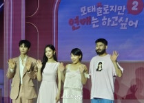 ‘모솔연애2’ 서인국 “썸메이커스로서 조언? 대화 잘 이끌라고”