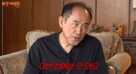 허경환, 영어 고민 털어놓자…정일영 “이번 생엔 안 된다”