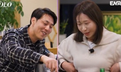 32기 영자, 데이트 중 ‘속옷정리’에 영수 “내가 남자로 안보여?” (나는 솔로)