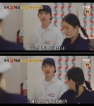 ‘우주떡집’ 도경수, 헐렁한 알바생 변신… “생각보다 도움이 안 될 수도?”