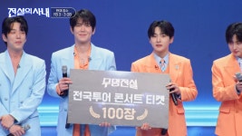 ‘전설의 사내’ 성리, 장한별과 에이스 맞대결 승리… 무대 찢은 전설의 존재감