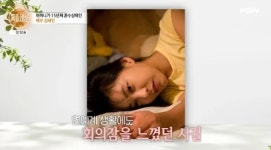 김세인 “연예계 떠난 이유? 소속사 대표가 유흥주점 끌고가 못살게 굴어”