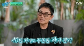 이승철, 위고비 고백 이어 손주 소식까지…“올해 할아버지 된다” (유퀴즈)