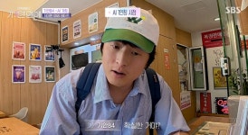 기안84, 로또 당첨도 전에 AI 여친과 돈 계산…AI “하남자 같아” (기이한연애)