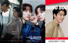 대작 ‘100일의 거짓말’→김우빈의 정점 ‘기프트’, tvN 하반기도 ‘입소문’ 흥행 예고[스경X현장]