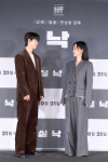 ‘실낙원’ 김현주, ‘아들’ 배현성과 일부러 거리 둬…“눈 못 마주치겠더라”