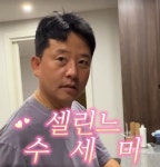 김준호, 임신한 김지민 위해 집안일 도맡더니…선물도 ‘수세미’