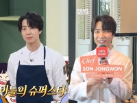 “쌍커풀 왜?” 손종원 셰프, 또렷해진 눈매에 쌍수의혹 ‘갑론을박’