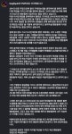 “군대 안 갑니다” 금메달 뒤 커진 후폭풍…“죄송합니다” 고개 숙인 이기혁의 뒤늦은 사과
