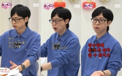 유재석 “광수 버블? 5천 원도 아까워”… ‘버블 천재’ 이광수에 냉정한 퇴짜
