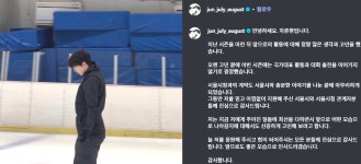 올림픽 3대회 연속 출전했던 피겨 차준환, 선수 활동 중단 선언…“앞으로 어떤 모습 나아갈지 신중하게 고민”