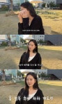 전진류이서, 유산 소식 알렸다… “남편도 고생 많이 했는데” 눈물