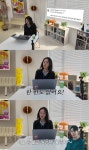 황정음, 9년 사귄 ‘전남친’ 김용준에 “보고 싶어” 고백