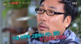 이문세, 백내장·노안 수술 후 근황…아내에 “당신이 이렇게 예뻤구나”