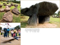 가을이 묻어나는 맛과 멋이 있는 광양·순천