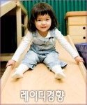 ‘성적 쑥쑥! 기 팍팍!’ 다중지능 놀이에 관한 모든 것