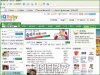 온라인 ‘독서기록장’으로 아이 독서습관 길러주기