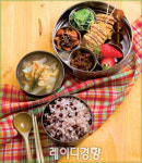 오늘은 회사에 도시락 싸 가는 날