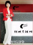 즐겁게 일하고 즐겁게 베푸는 석세스 커리어우먼 김승연 원장