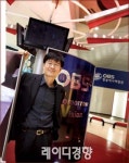 ‘방송사 CEO’으로 변신한 OBS 경인TV 주철환 사장